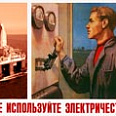 Фото статьи