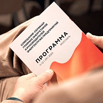 Фото статьи