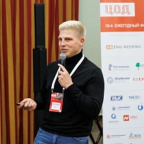 Конференция «ЦОД-2024»