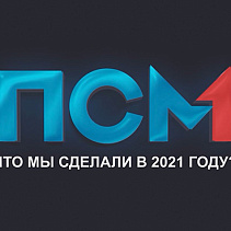 Фото статьи