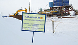 2,5 МВт для Майорского нефтяного месторождения
