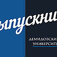 Фото статьи