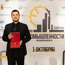 ПСМ — лучшее промышленное предприятие!