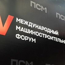 Фото статьи