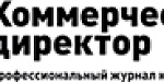 Коммерческие тендеры: шесть советов, как избежать трудностей
