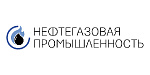 Применение попутного нефтяного газа