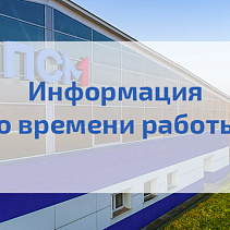 Фото статьи