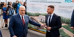 Визит премьер-министра РФ М.В. Мишустина в ПСМ