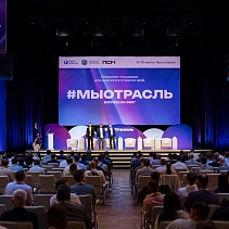 ТАСС: «Отрасль ЦОД планируют зафиксировать в классификаторе видов экономической деятельности»