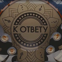 Фото статьи