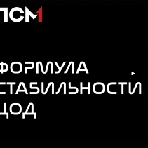 Фото статьи
