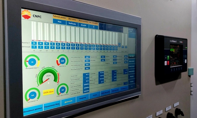 12 МВт для месторождения «АЛРОСА»