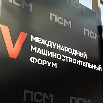 Машиностроение 5.0: интересно, честно, с драйвом