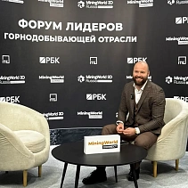 MiningWorld Russia 2026: делимся достижениями