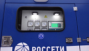 7 электростанций для компании Россети в Северо-Западном регионе