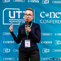 Поделились опытом внедрения ERP и MES