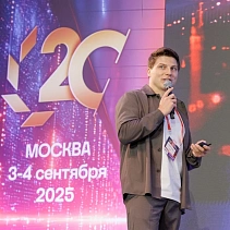 20-я ежегодная конференция и выставка  «ЦОД-2025»