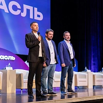 #МЫОТРАСЛЬ. Взгляд на 360°
