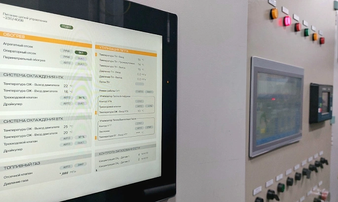 12 МВт для месторождения «АЛРОСА»