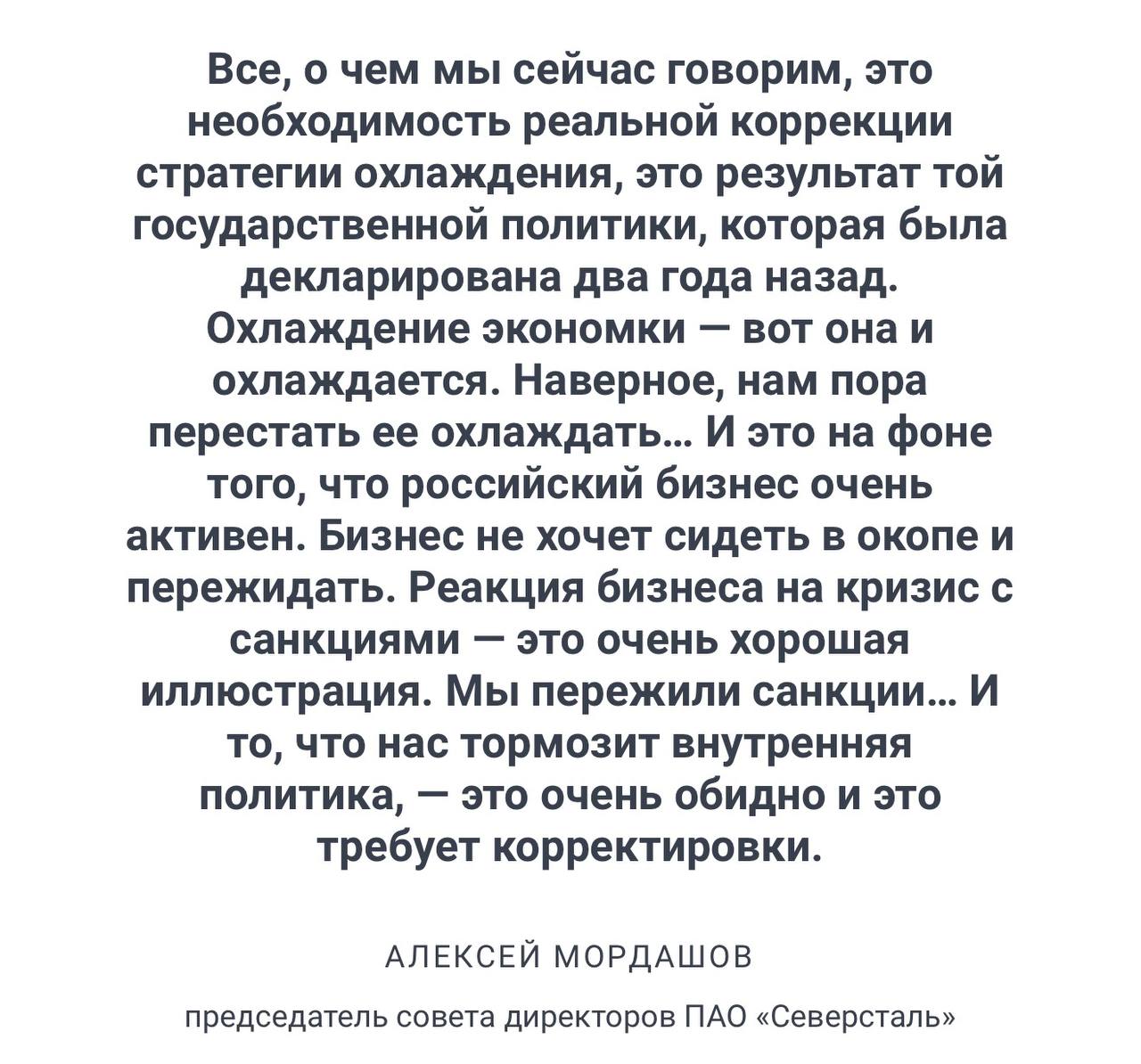 Андрей Медведев