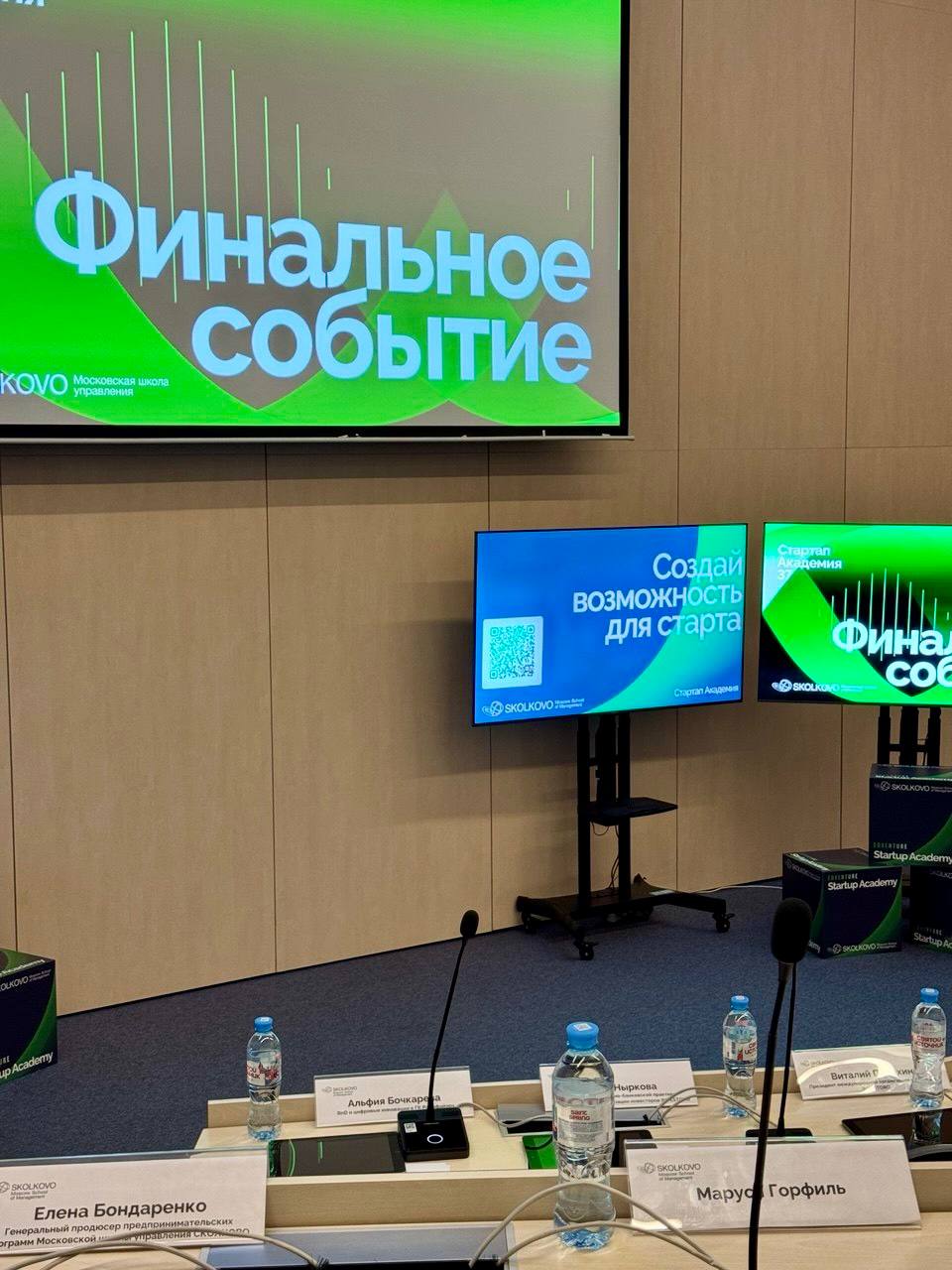 Андрей Медведев