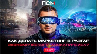 Оборудование для роснефти