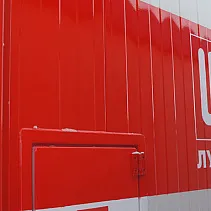 С новым баррелем!