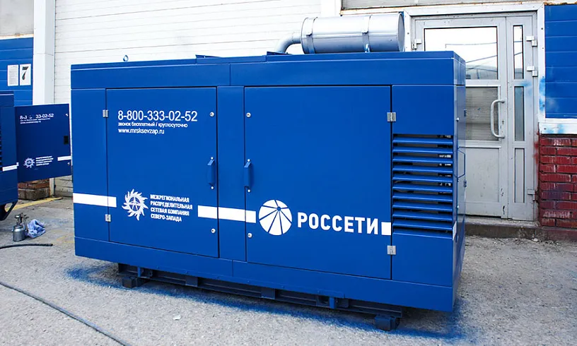20 дизельных генераторов для МРСК Северо-Запада