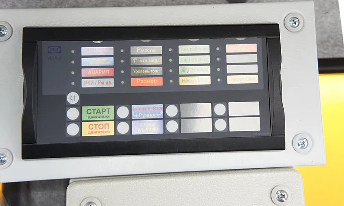 Аэродромные электроагрегаты для предполетной подготовки самолетов