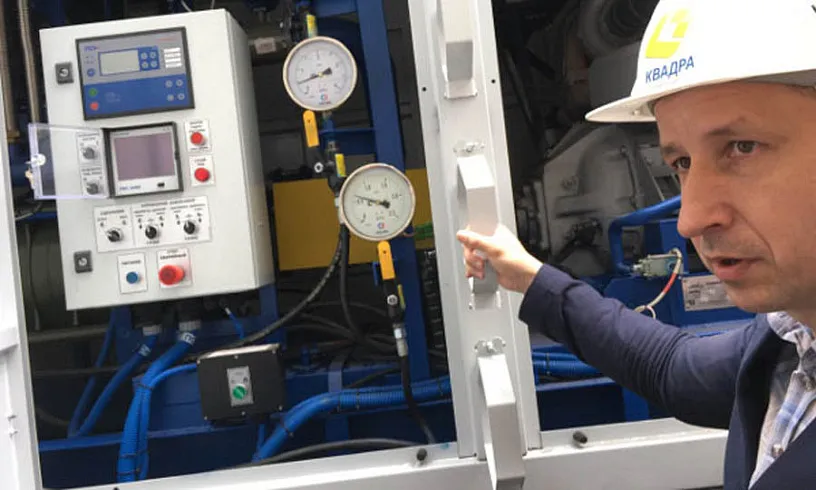 1 гидродетектор АОМЦ для филиала ПАО «Квадра» в Тамбове
