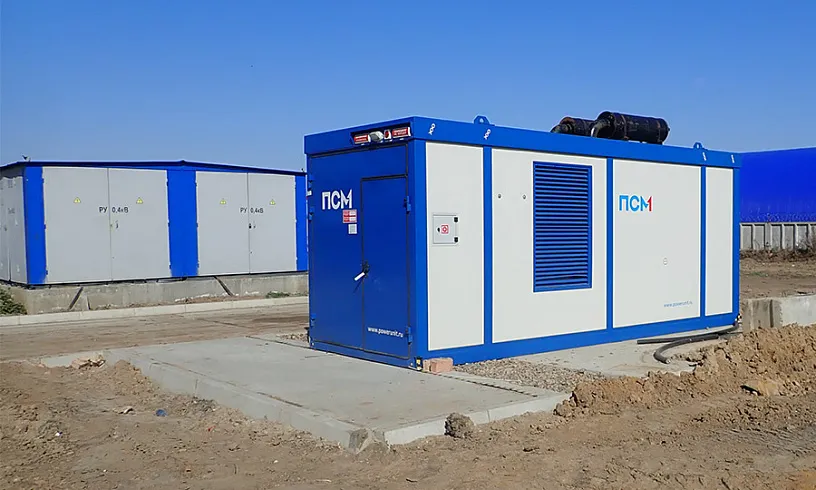 Дизельный генератор для компании «Сибхолод»