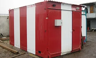 20 источников энергии для «Госкорпорации по ОрВД»