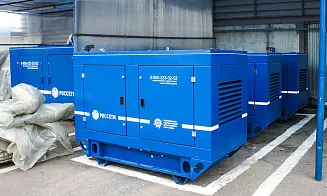 20 дизельных генераторов для МРСК Северо-Запада