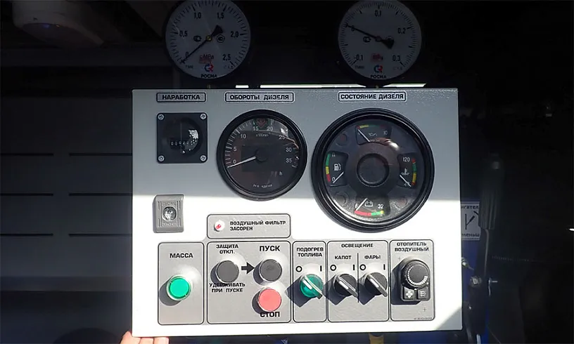 Опрессовочный и наполнительный агрегаты для нужд нефтяного предприятия в Белоруссии