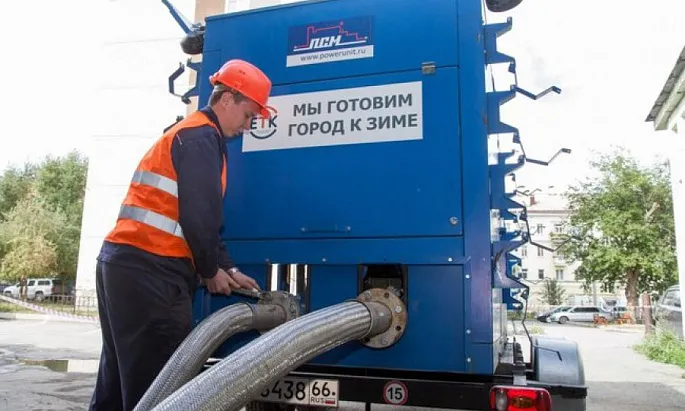 3 гидродетектора АОМЦ для филиала «Т Плюс» в Екатеринбурге