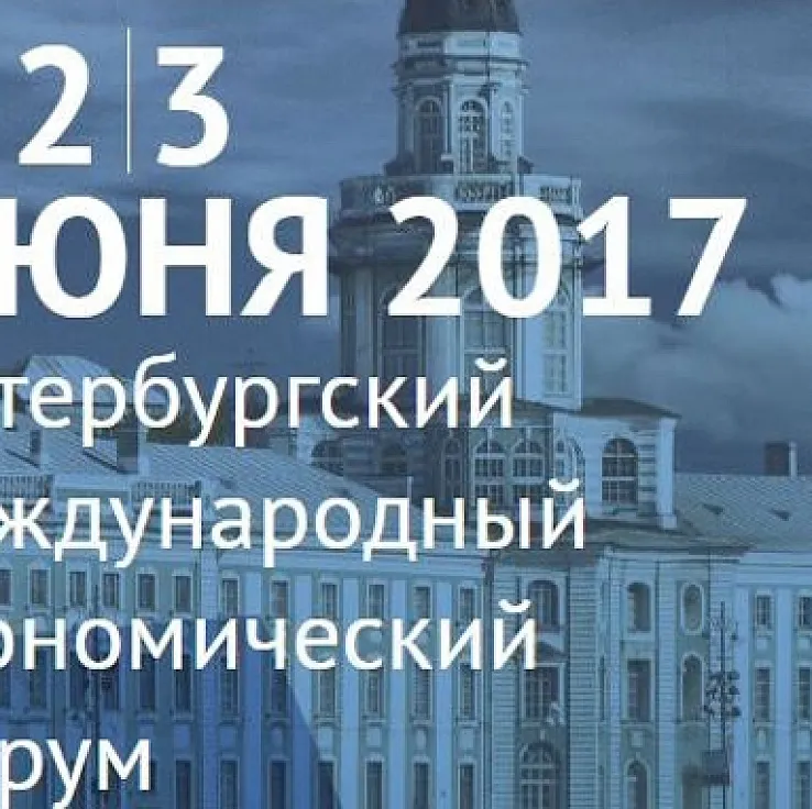 Андрей Медведев в Петербурге на ПМЭФ-2017