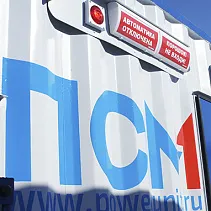 Восемь плюс восемь