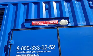 5 электростанций общей мощностью 3,65 МВт для МРСК Северо-Запада