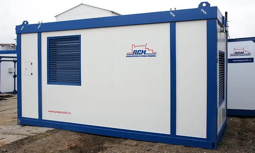 52 электростанции для МРСК Урала