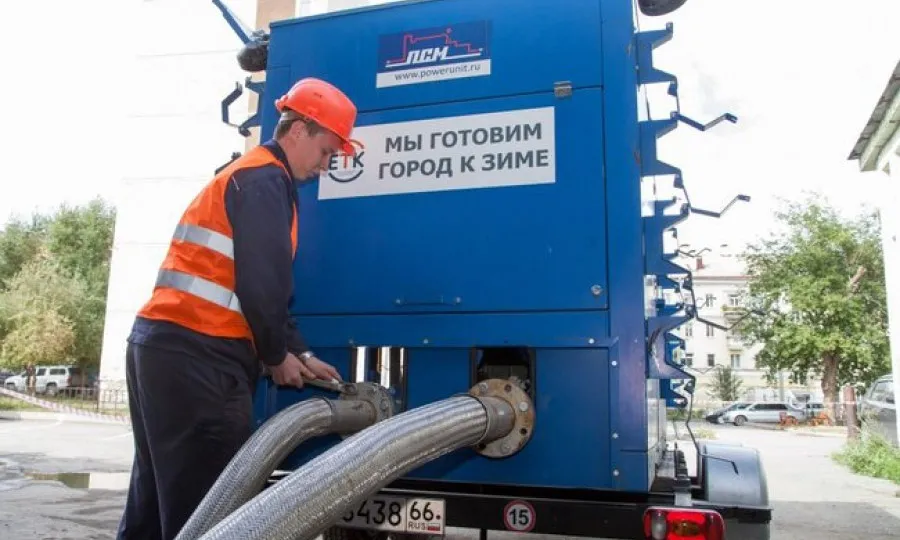 3 гидродетектора АОМЦ для филиала «Т Плюс» в Екатеринбурге