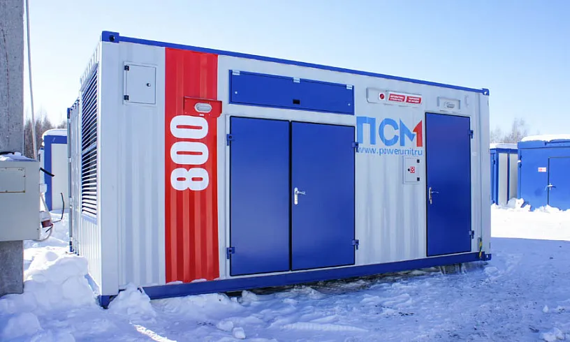 8 электростанций по 800 кВт для Кондинской группы месторождений