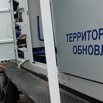 Истина в… воде