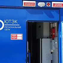 Прилив энергии