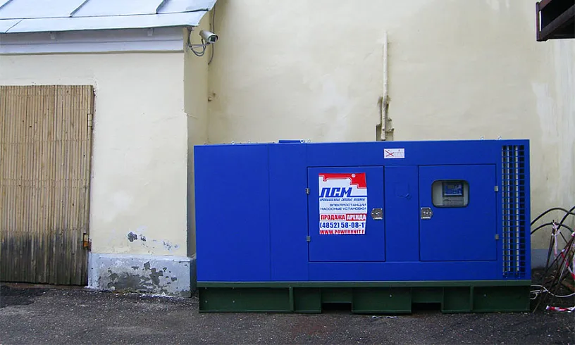 Временное энергоснабжение избирательной комиссии Ярославской области