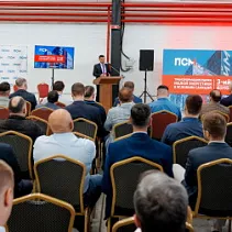 3-ий Машиностроительный форум