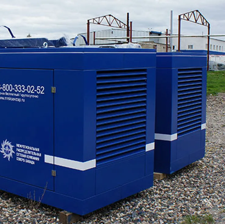 Генераторы против блэкаутов