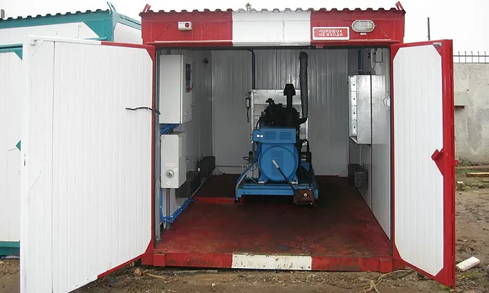 20 источников энергии для «Госкорпорации по ОрВД»