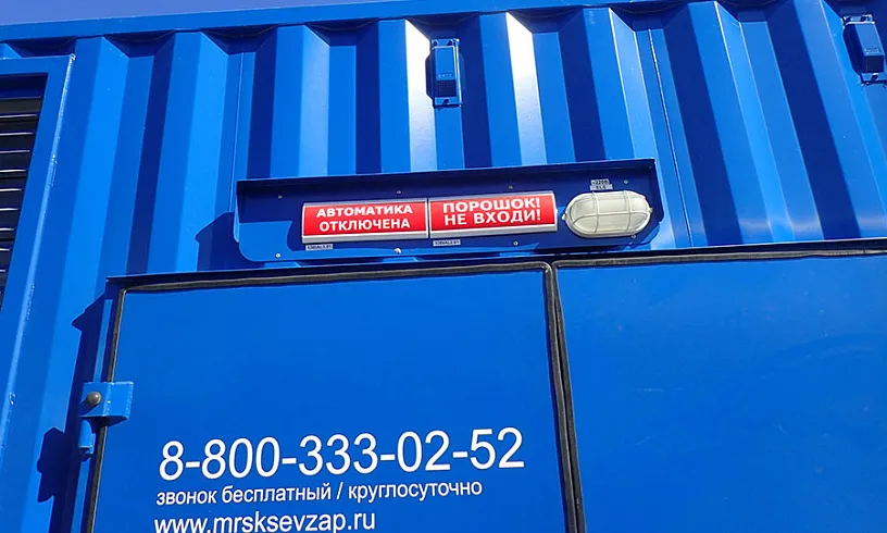 5 электростанций общей мощностью 3,65 МВт для МРСК Северо-Запада